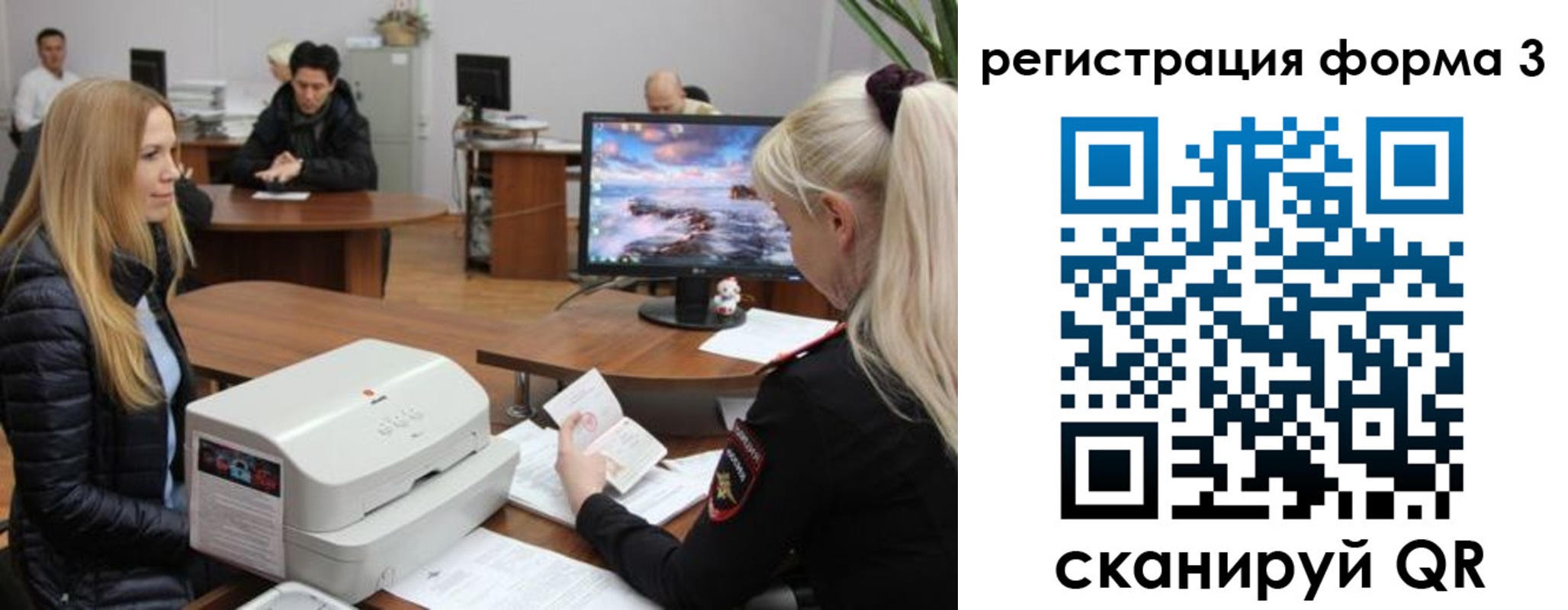 прописка иностранных граждан в Данилове