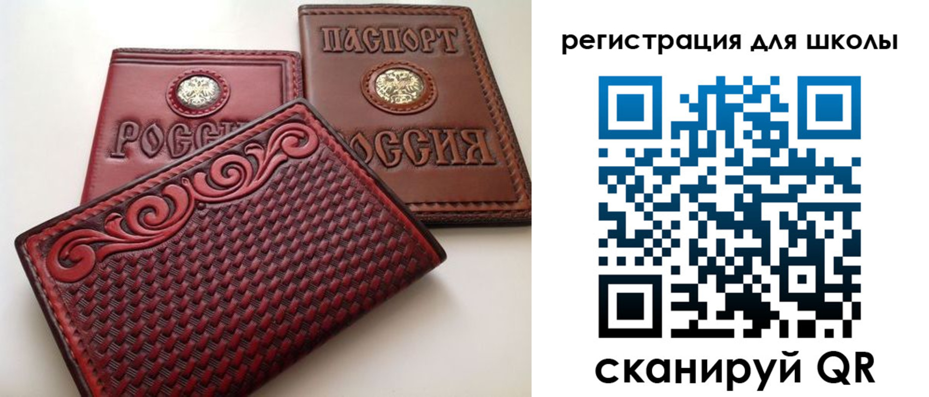 временная регистрация недорого в Данилове