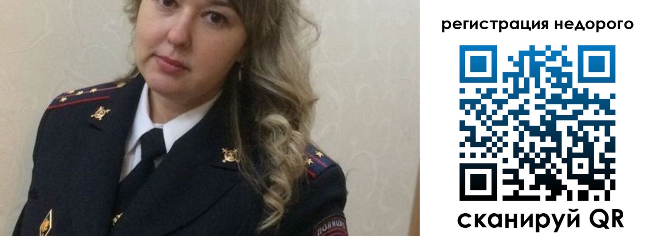 прописка от собственника в Данилове