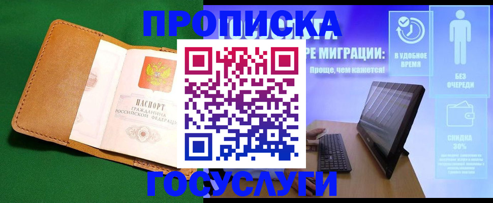 регистрация для школы в Данилове