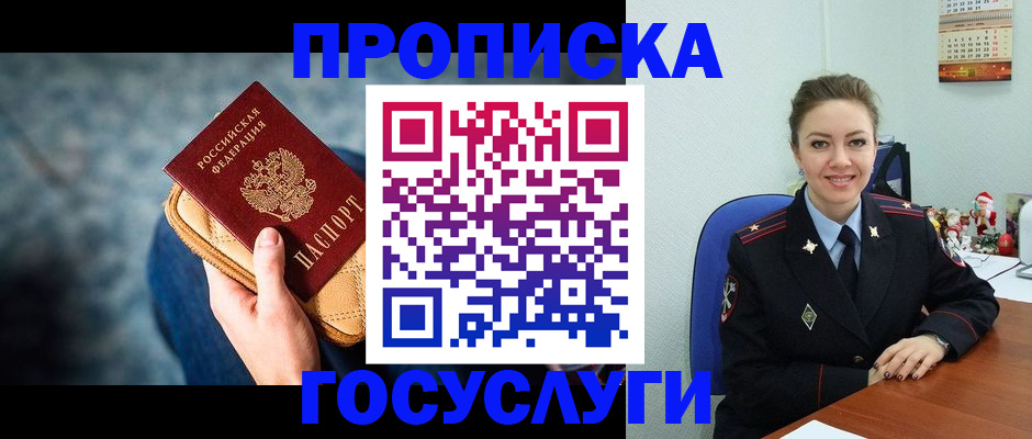 регистрация для школы в Данилове